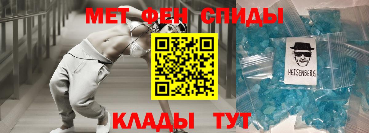 Дербент  АМФЕТАМИН  Вход с VPN  АМФ 97% 
