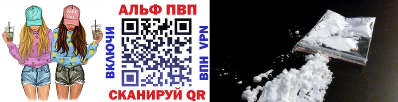 закладка  Дербент  А ПВП Crystall 