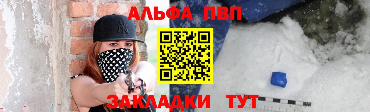 А ПВП СК КРИС Дербент