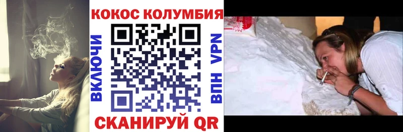 КОКАИН Боливия  Дербент 