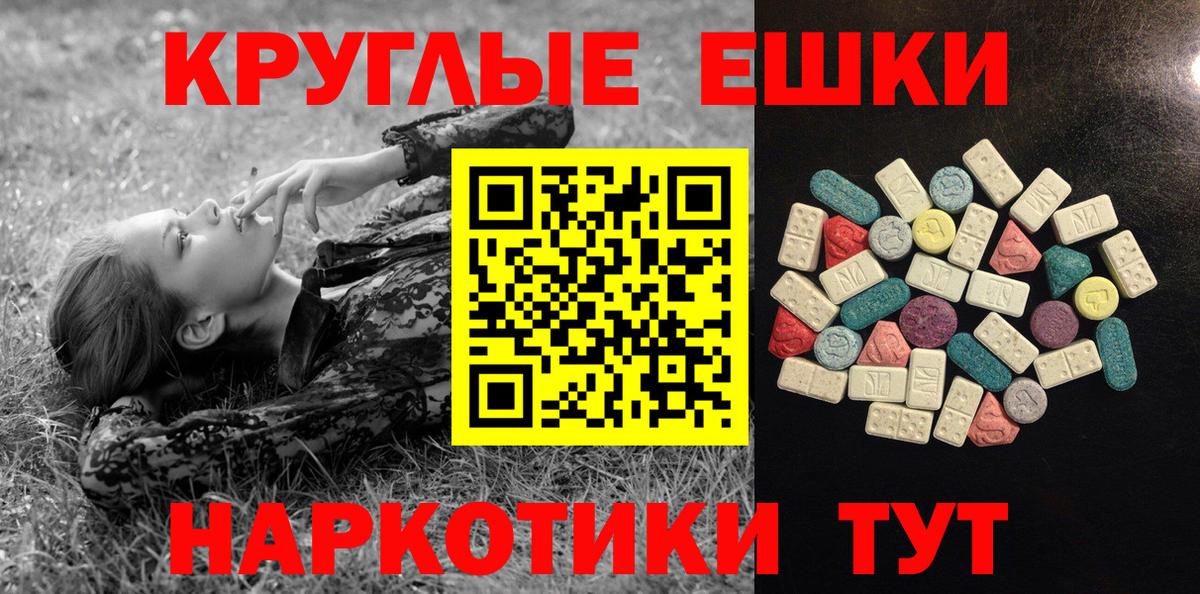 Экстази Punisher  Вход с VPN  Экстази 280мг  Дербент 