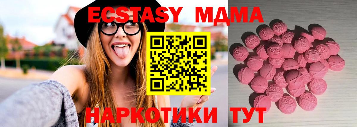 МЕТАДОН Дербент