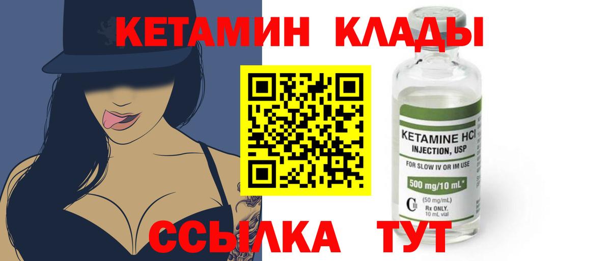 Дербент  Вход с VPN  Каннабис  ГАШ  NBOMe  ГАШ  МЕФ кристаллы  Кокаин 