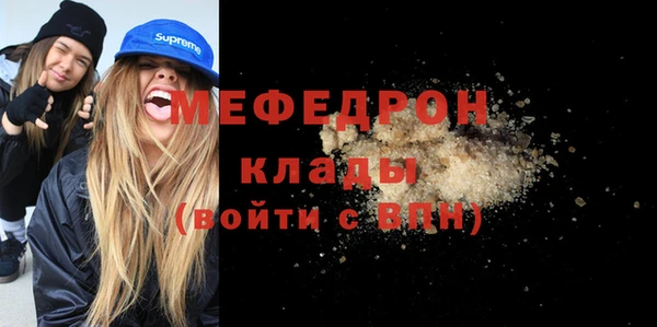 мефедрон Нягань