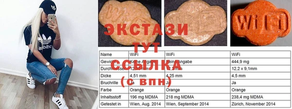 мефедрон Нягань