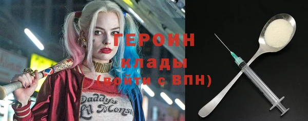 мефедрон Нягань