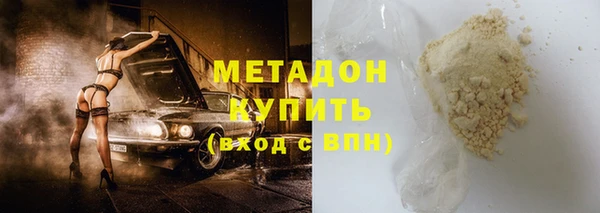 мефедрон Нягань