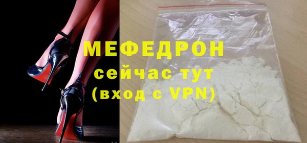 дмт Нязепетровск