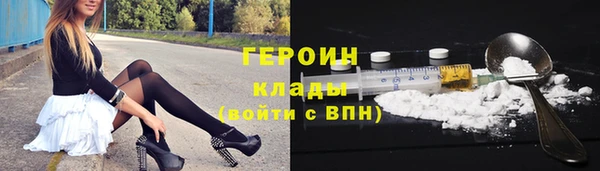 мефедрон VHQ Няндома