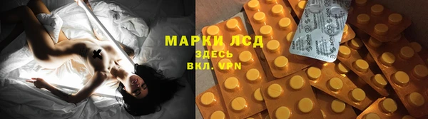 COCAINE Осташков