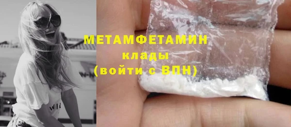 мефедрон Нягань