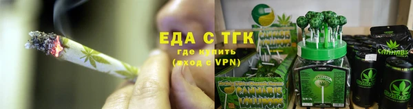 мефедрон VHQ Няндома