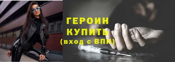 мефедрон VHQ Няндома