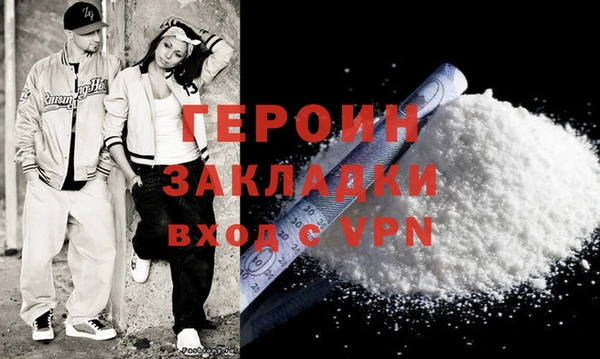 мефедрон Нягань