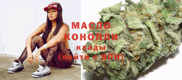 мефедрон Нягань
