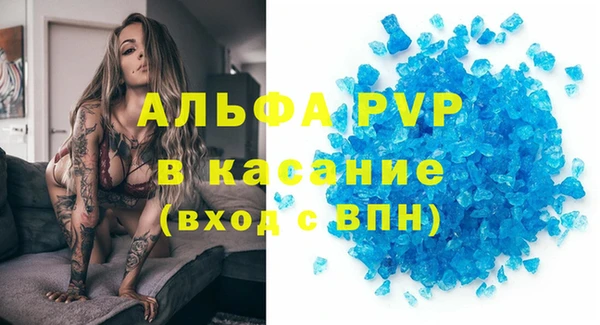 МДМА Осинники
