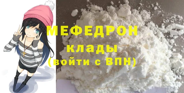 мефедрон Нягань
