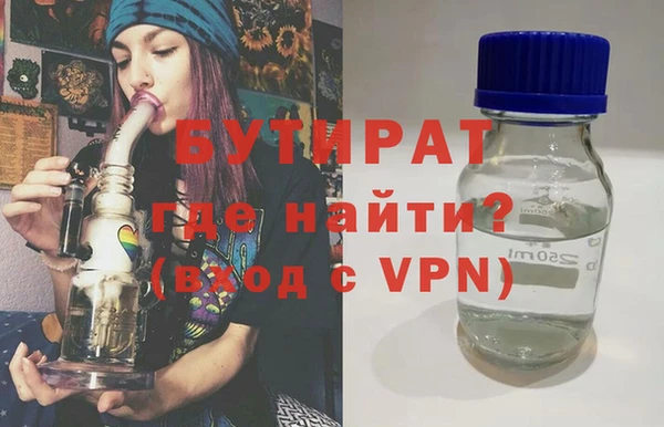 МДМА Осинники