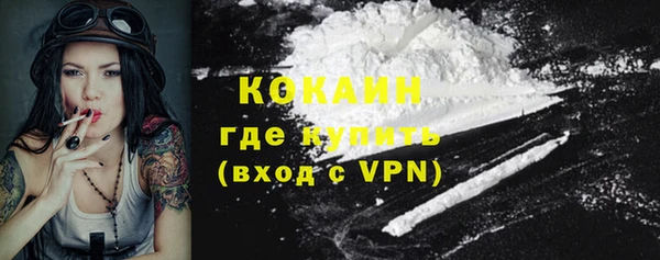 мефедрон Нягань
