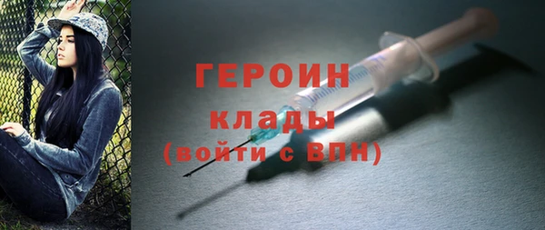 COCAINE Осташков