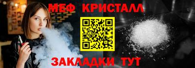Альфа ПВП Балашиха
