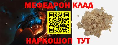 прущие грибы Балаково
