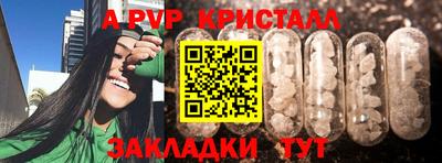 меф VHQ Донской