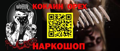 прущие грибы Балаково