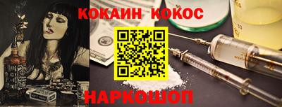 прущие грибы Балаково