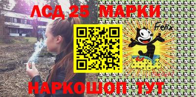 прущие грибы Балаково