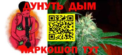 прущие грибы Балаково