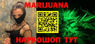 прущие грибы Балаково