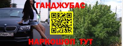 героин Балахна