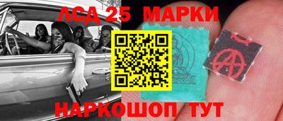 jwh Донецк