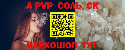прущие грибы Балаково