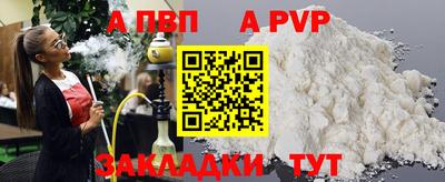прущие грибы Балаково