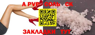 Альфа ПВП Балашиха