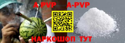 Альфа ПВП Балашиха
