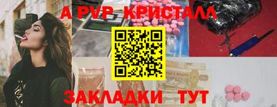 прущие грибы Балаково