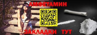 прущие грибы Балаково
