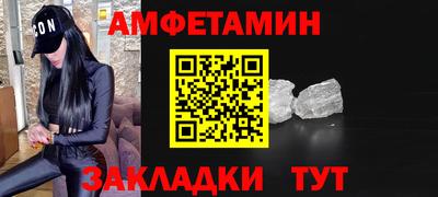 прущие грибы Балаково