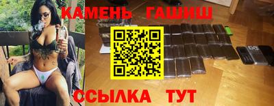 прущие грибы Балаково