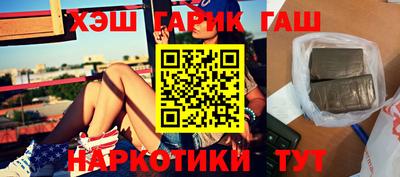 героин Балахна
