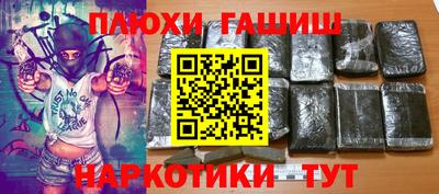 героин Балахна