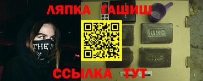 Альфа ПВП Балашиха