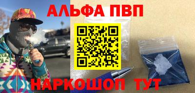 кокаин VHQ Дубна