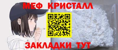 Альфа ПВП Балашиха
