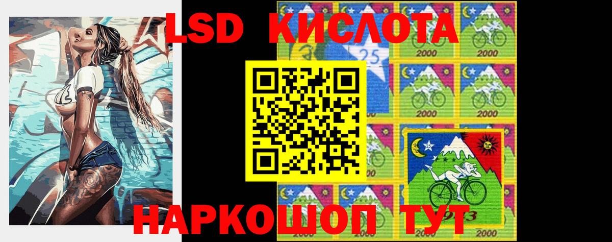 Дербент  Лсд 25 экстази ecstasy  Лсд 25 экстази кислота  Вход с VPN 