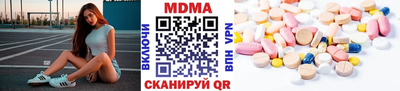 купить наркоту  Дербент  МДМА кристаллы 