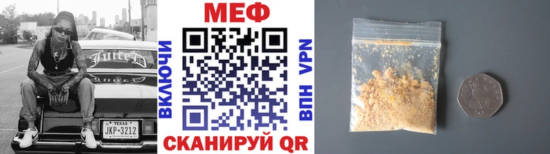 купить наркотики сайты Дербент МЯУ-МЯУ мука